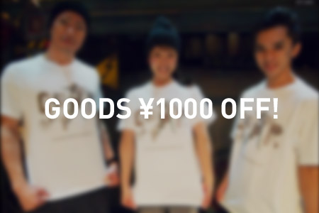 1,000円分のギアオリジナルグッズを無料でお選びいただけます!