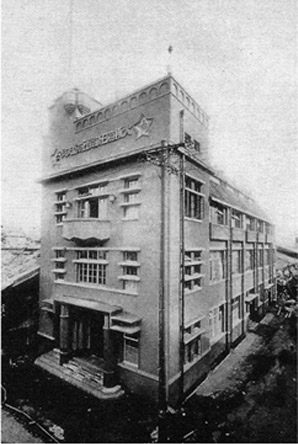 1928 Building