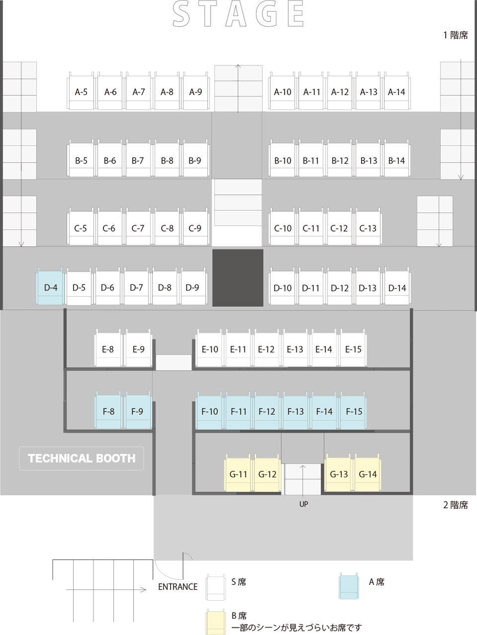 座席表 京都の感動エンターテイメント ギア Gear